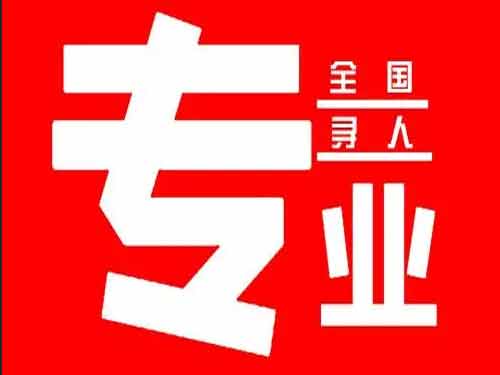 海港侦探调查如何找到可靠的调查公司